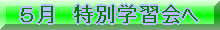 TʊwK